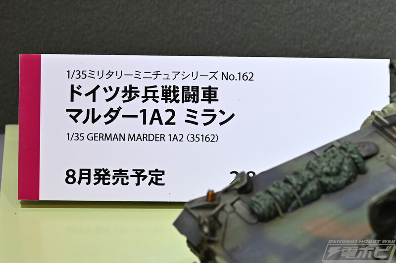 [타미야] 제61회 시즈오카 하비쇼 전시 이미지_35.jpg