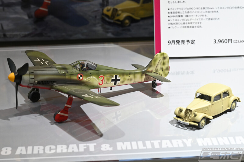 [타미야] 제61회 시즈오카 하비쇼 전시 이미지_40.jpg