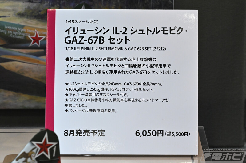 [타미야] 제61회 시즈오카 하비쇼 전시 이미지_45.jpg