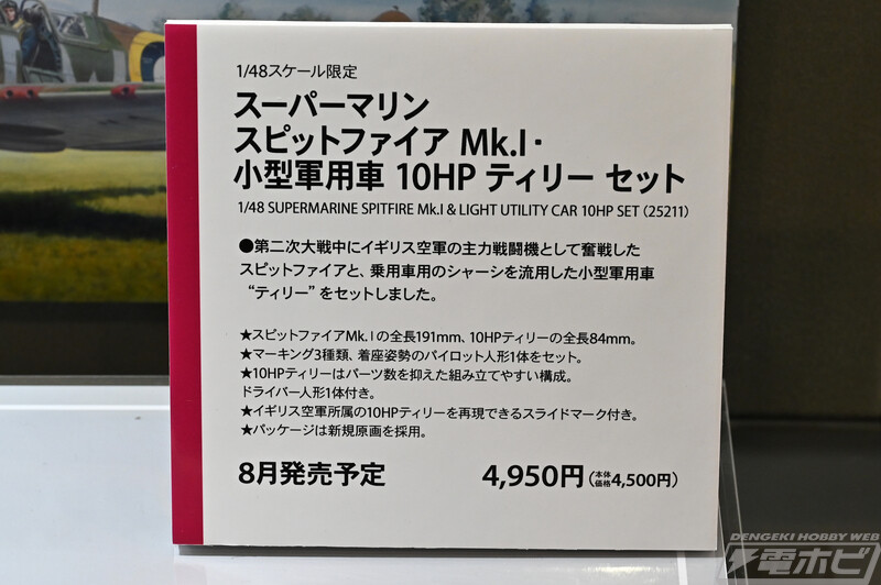 [타미야] 제61회 시즈오카 하비쇼 전시 이미지_47.jpg