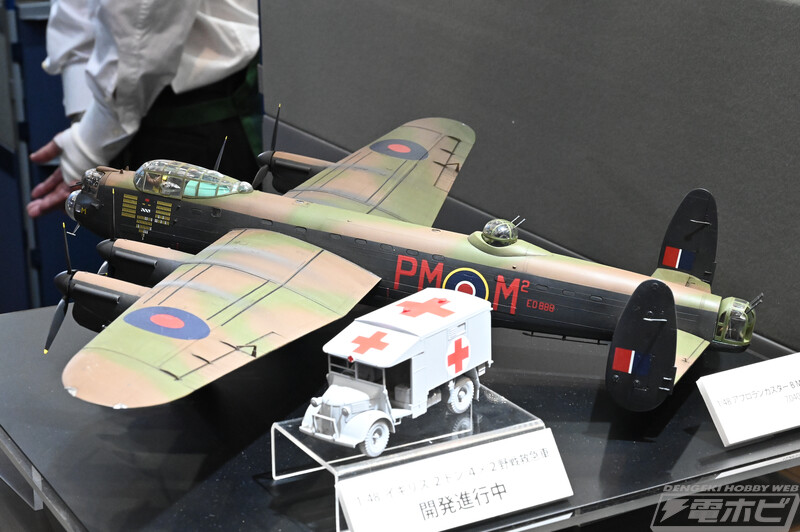 [타미야] 제61회 시즈오카 하비쇼 전시 이미지_56.jpg