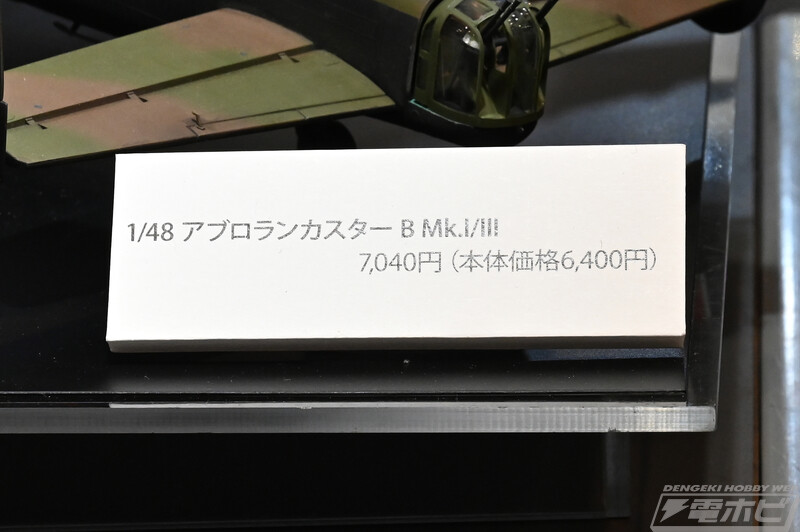 [타미야] 제61회 시즈오카 하비쇼 전시 이미지_57.jpg