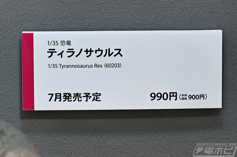 [타미야] 제61회 시즈오카 하비쇼 전시 이미지_64.jpg