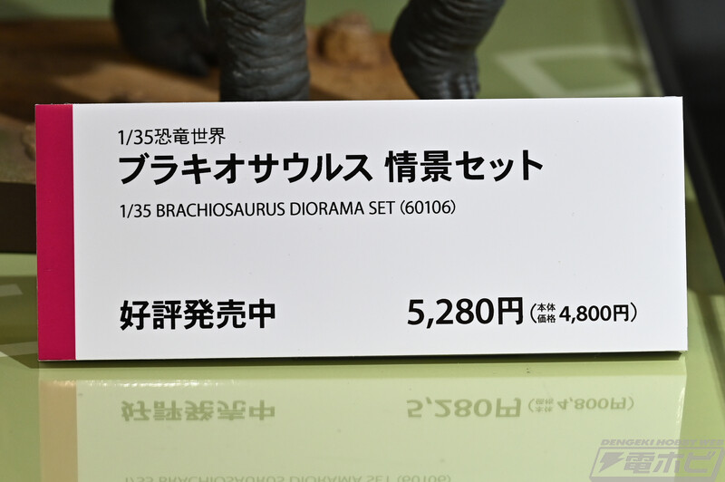 [타미야] 제61회 시즈오카 하비쇼 전시 이미지_66.jpg