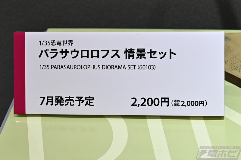 [타미야] 제61회 시즈오카 하비쇼 전시 이미지_70.jpg