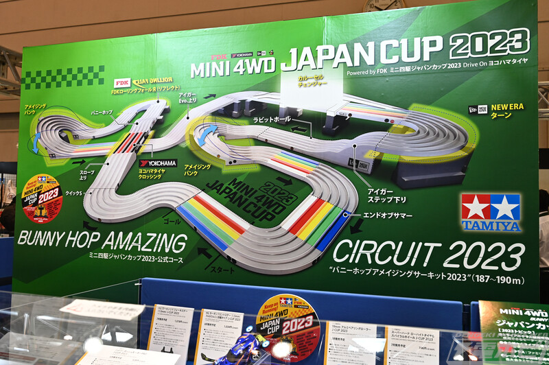 [타미야] 제61회 시즈오카 하비쇼 전시 이미지_79.jpg