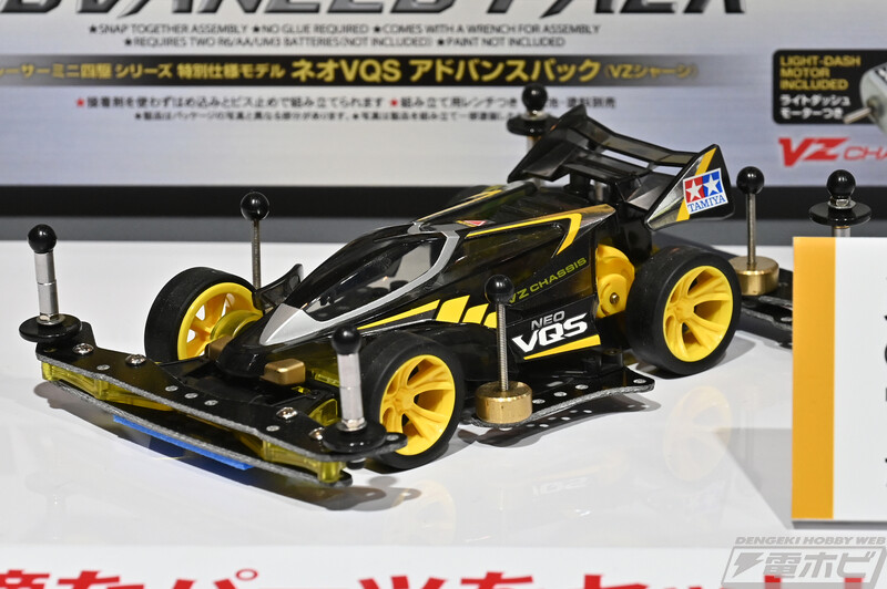 [타미야] 제61회 시즈오카 하비쇼 전시 이미지_92.jpg