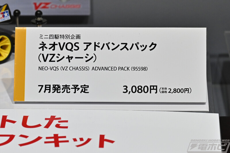 [타미야] 제61회 시즈오카 하비쇼 전시 이미지_93.jpg