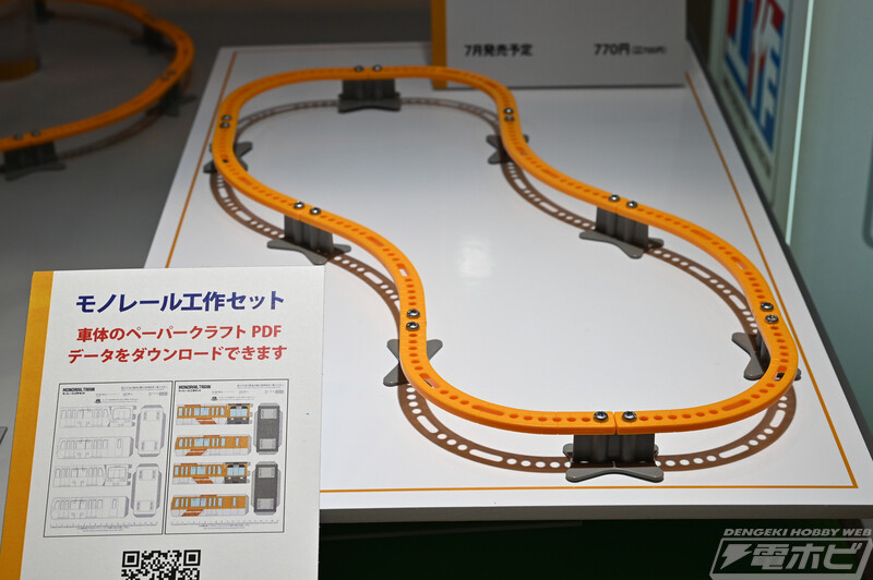 [타미야] 제61회 시즈오카 하비쇼 전시 이미지_103.jpg