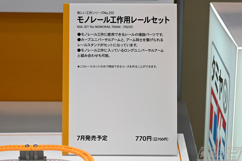 [타미야] 제61회 시즈오카 하비쇼 전시 이미지_104.jpg