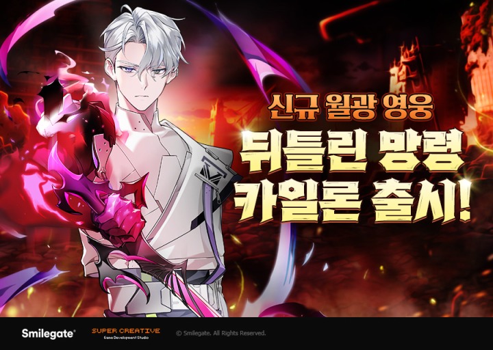 에픽커뮤니티 이미지