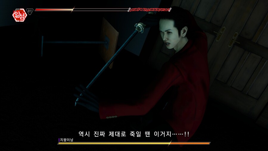 저지아이즈)이 찌질한 녀석_5.jpg