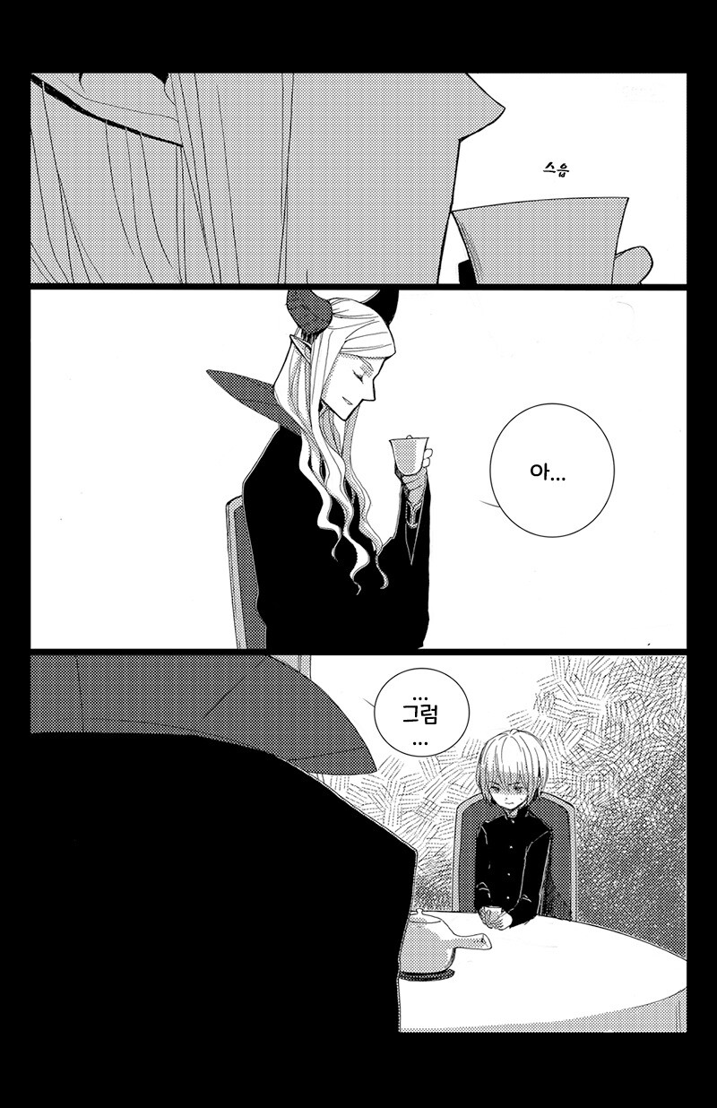 떨어진 소년 2화.manhwa_3.jpg