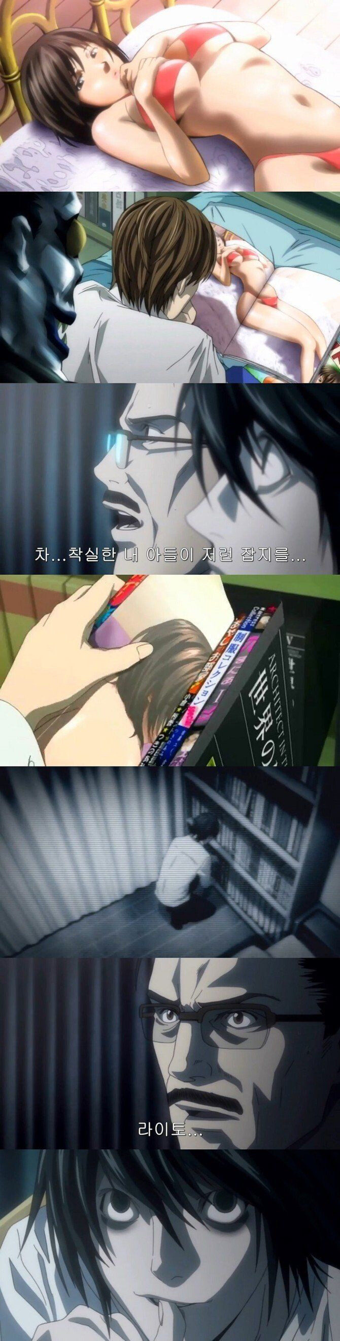 데스노트에서 L이 라이토에 대한 의심을 거두지 못한 이유_1.png
