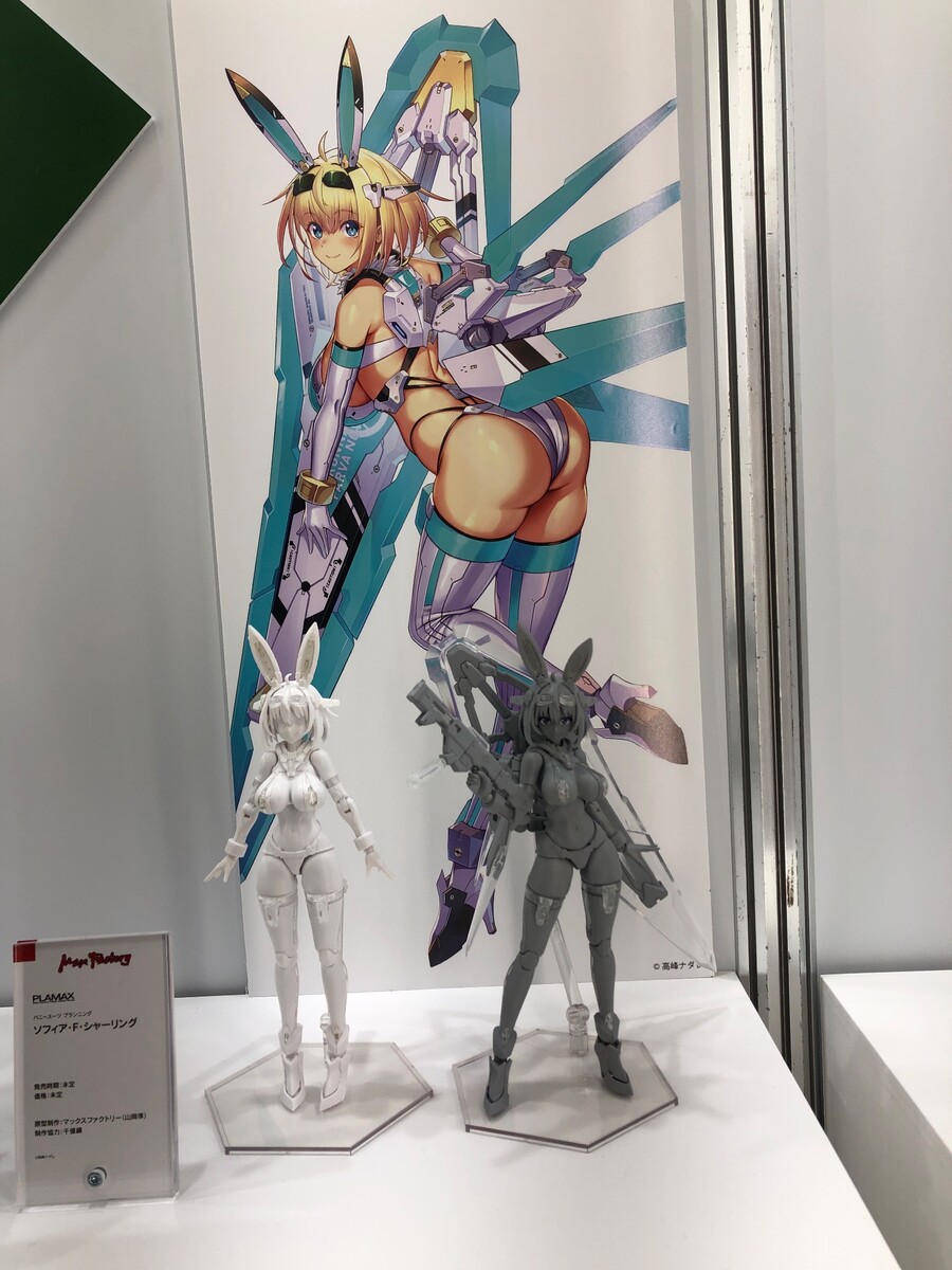 [맥스팩토리] PLAMAX 소피아 F 셔링 추가 전시 이미지_1.jpeg