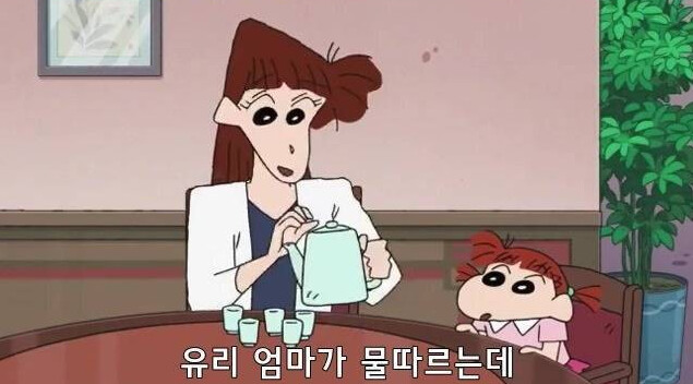 짱구가족 만난 유리엄마 특징.jpg_1.png
