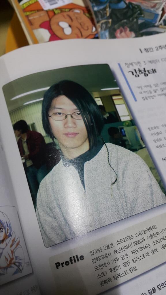 김형태와 기무라횬타이짱_1.jpg