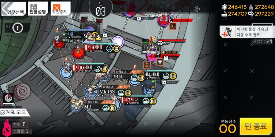 스포 포함) 이벤트 전투 다 깼네요._2.jpg