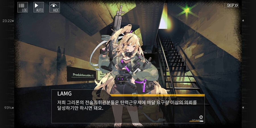 스포 포함) 이벤트 전투 다 깼네요._3.jpg