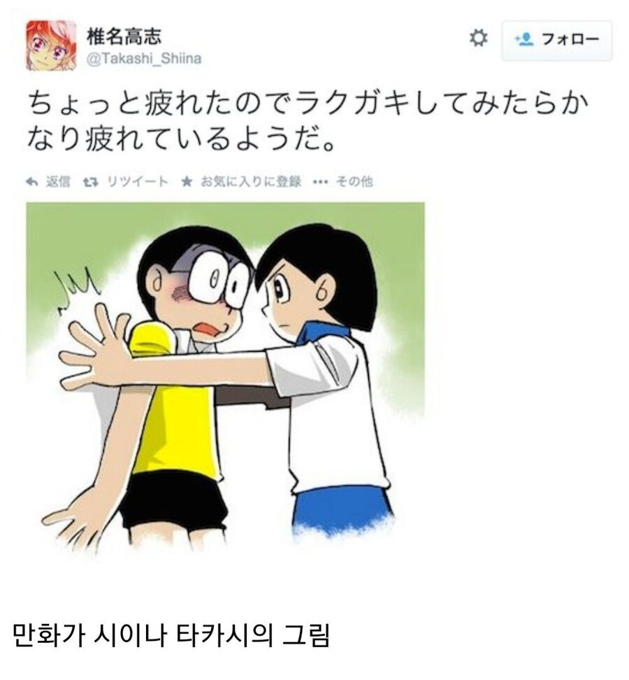 호모) 영민이와 진구의 관계_7.jpg