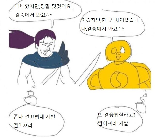 MSI) 오늘 경기 두 팀 요약_1.jpg