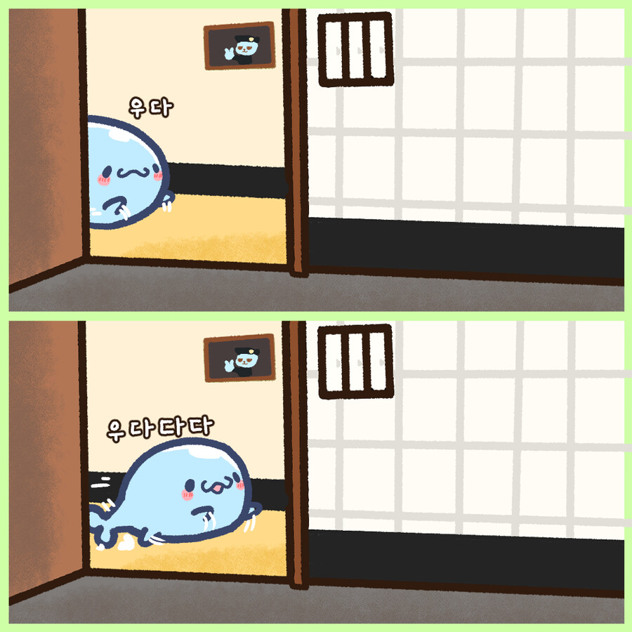 행복한 세상의 고래 푸름이 -놀자!-_1.png