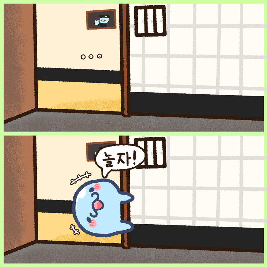 행복한 세상의 고래 푸름이 -놀자!-_3.png