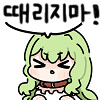 "이 못된 성녀에게 벌을 주세요 용사님..."_1.png