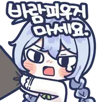 지구멸망 막으려고 악마랑 데이트하는 Manhwa (스압 주의)_19.webp