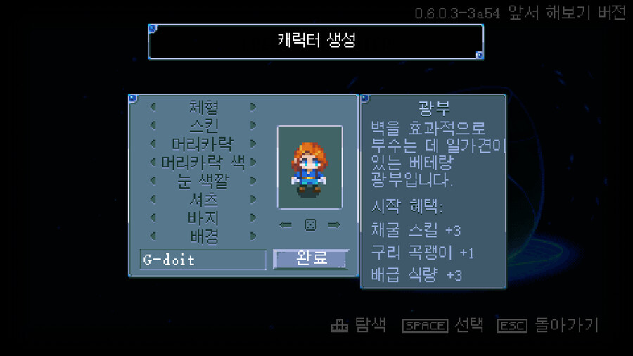 (코어 키퍼)취향 맞는 유게이들은 무척 좋아할 게임이야_1.jpg