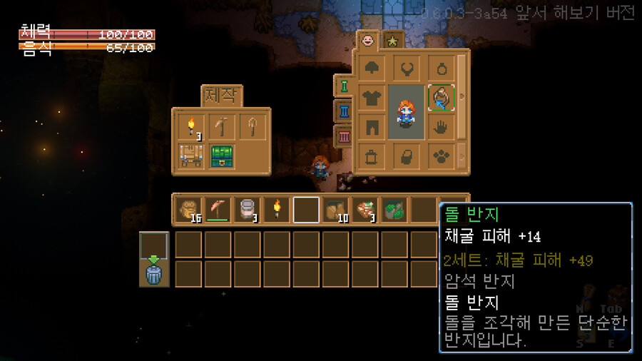 (코어 키퍼)취향 맞는 유게이들은 무척 좋아할 게임이야_7.jpg