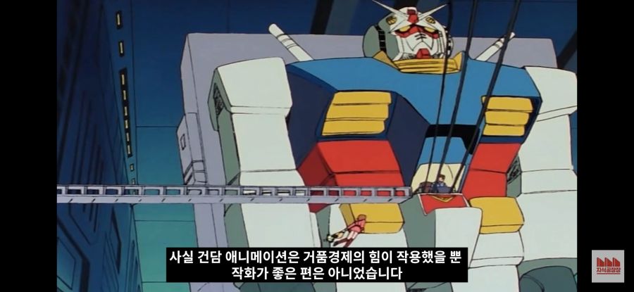 건담) 지식공장장의 시드빠 기질은 어쩔 수가 없나 보다 | 유머 게시판 건담) 지식공장장의 시드빠 기질은 어쩔 수가 없나 보다 | 유머 게시판