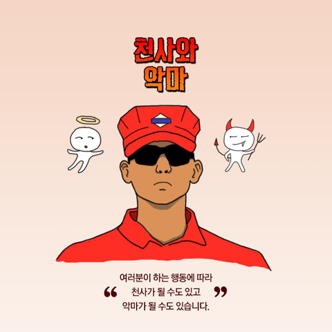 분석글) [올바른 진화] 라는 표현은 정확하지 않을지도_4.png