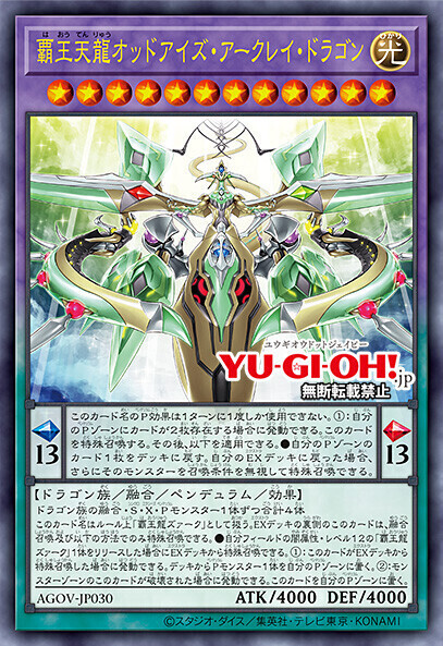 유희왕)앜파 최종전은 좋았어_1.jpeg