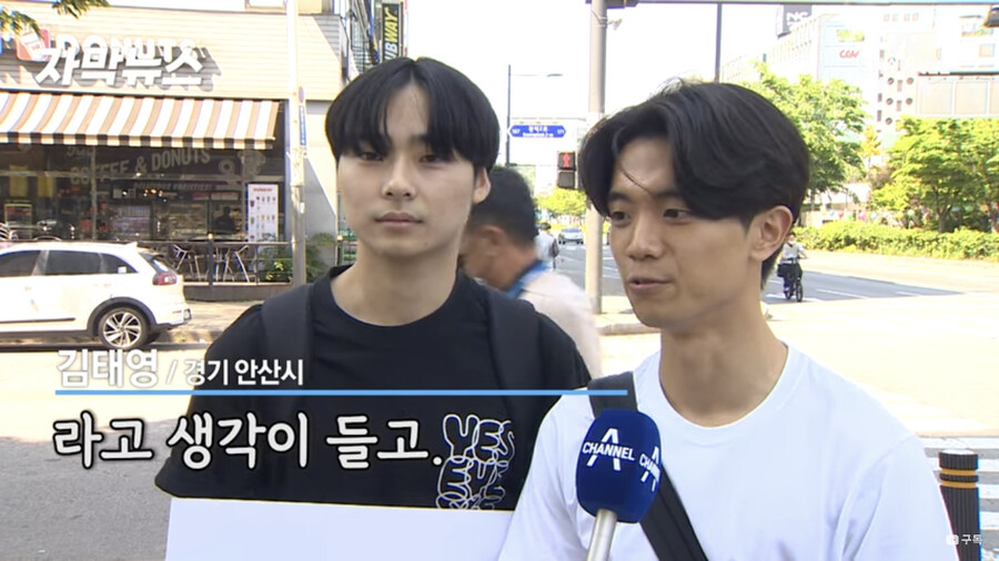 채널A) 코인 논란 안산 시민 반응_3.png