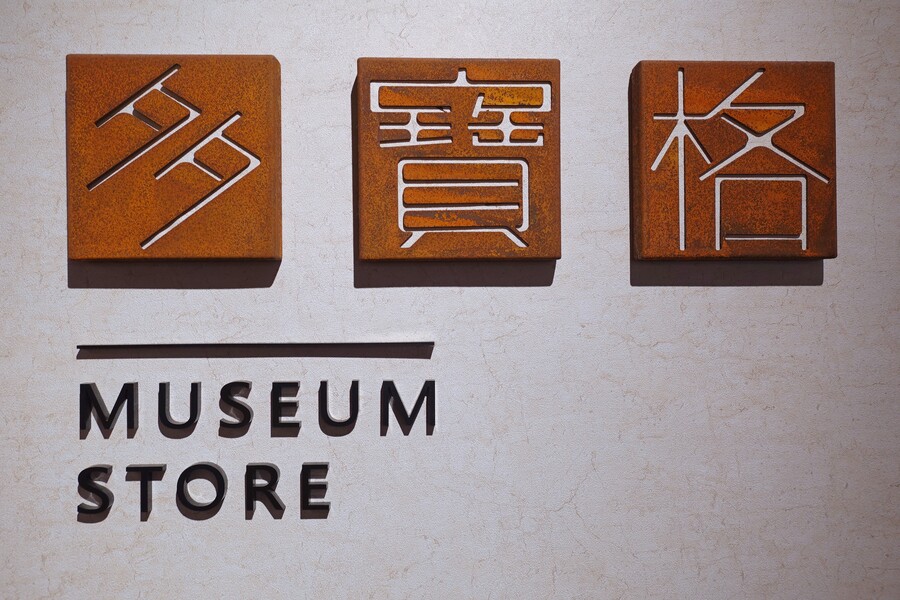 대만 무제한 교통패스(타이베이 펀패스) 완전분석_46.jpeg