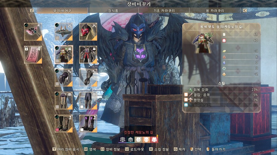 망치 필살기 휠윈드 제대로 쓰는법 알려줍니다._3.jpg