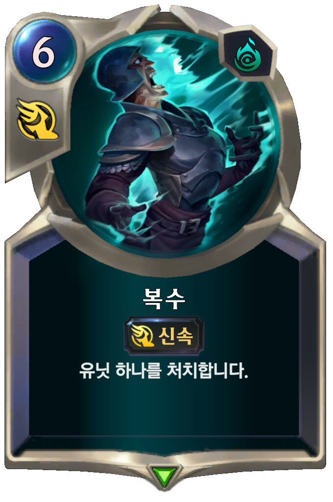 [레오룬] 지역 파이: 제1장—그림자 군도 및 프렐요드_11.png