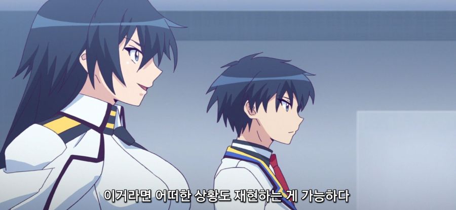 [마장학원 H×H] 기술 낭비_3.jpg