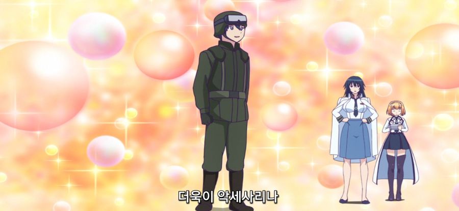 [마장학원 H×H] 기술 낭비_11.jpg