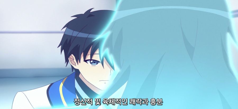 [마장학원 H×H] 기술 낭비_30.jpg