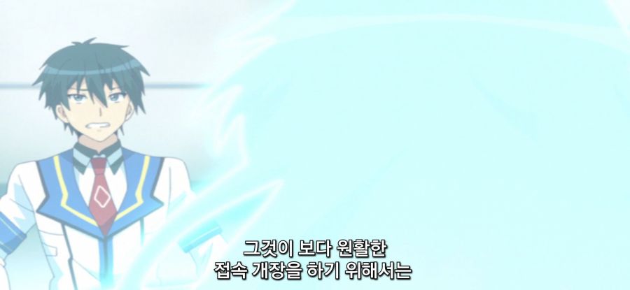 [마장학원 H×H] 기술 낭비_31.jpg