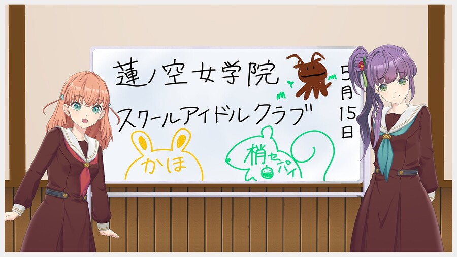 Link! Like! 러브라이브! 「중간고사 전에 모두를 만나고 싶어」 아카이브_1.jpg