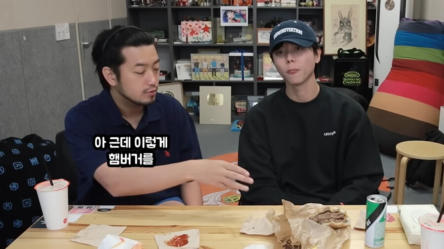 인방]주우재 식고문하는 침착맨_1.png