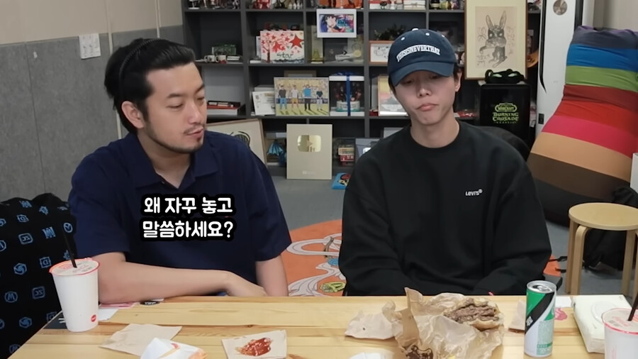 인방]주우재 식고문하는 침착맨_2.png