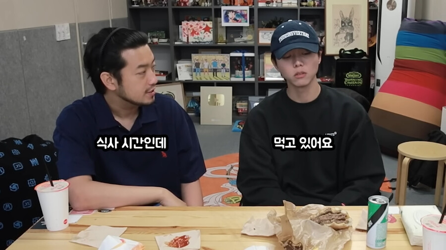 인방]주우재 식고문하는 침착맨_4.png
