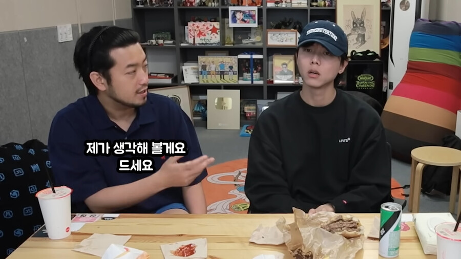인방]주우재 식고문하는 침착맨_9.png