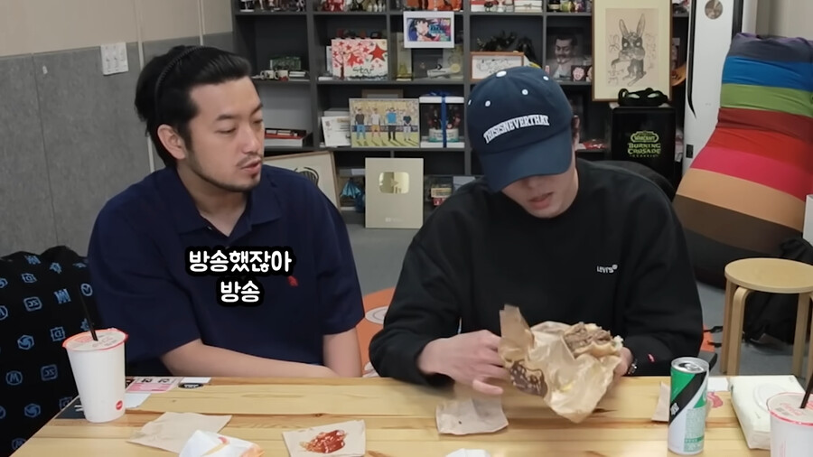 인방]주우재 식고문하는 침착맨_13.png