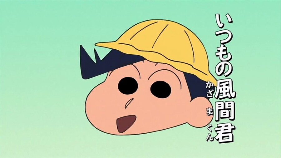 [짱구는 못말려] 철수 머리가 짧아졌어요. (타인의 시선)_79.jpg