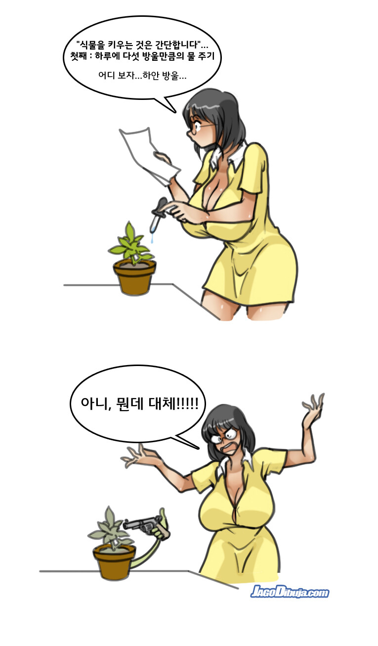 번역모음)LWHG/힙스터와 게이머랑 동거하는 만화_832.jpg